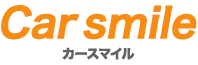 カースマイル